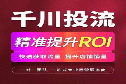 深度解析：信息流广告投放的技巧与误区
